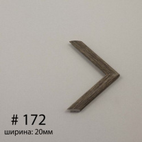 Багет №172